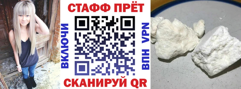 Какие есть наркотики Фокино Cocaine A PVP АМФЕТАМИН blacksprut ссылка Меф ГАШ Конопля