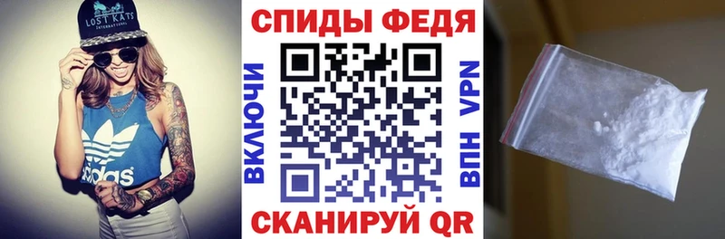 АМФ Premium Фокино