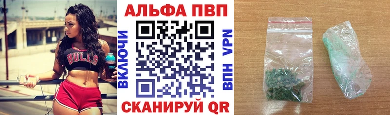 где можно купить наркотик  Фокино  A-PVP Crystall 