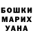 МЕТАДОН VHQ Lera Shevtsova