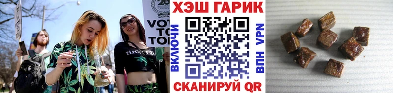 ГАШИШ убойный  блэк спрут зеркало  Фокино  как найти  