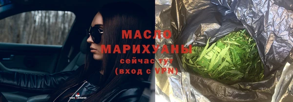 МДМА Армянск