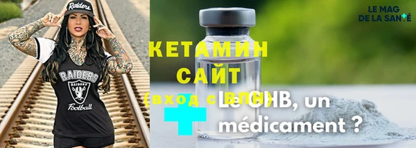 МДМА Армянск
