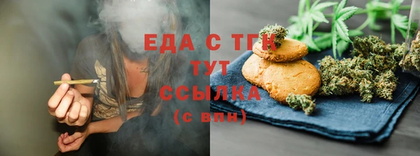 МДМА Армянск