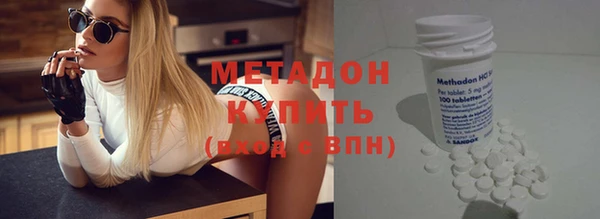 МДМА Армянск
