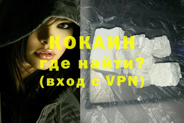 МДМА Армянск
