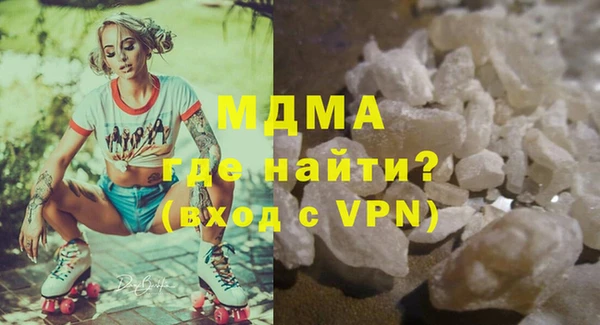 МДМА Армянск