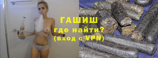 МДМА Армянск