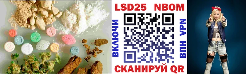 LSD-25 экстази кислота  Фокино 