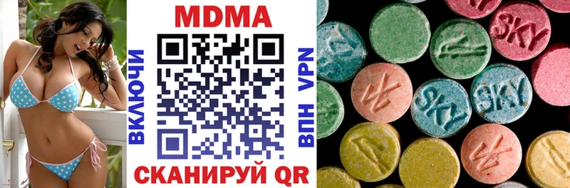 купить закладку  Фокино  darknet официальный сайт  МДМА Molly 