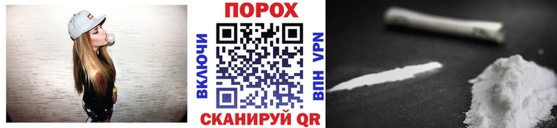Первитин Methamphetamine  цены наркотик  Фокино 