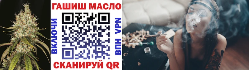 Дистиллят ТГК гашишное масло  ОМГ ОМГ ССЫЛКА  Фокино 