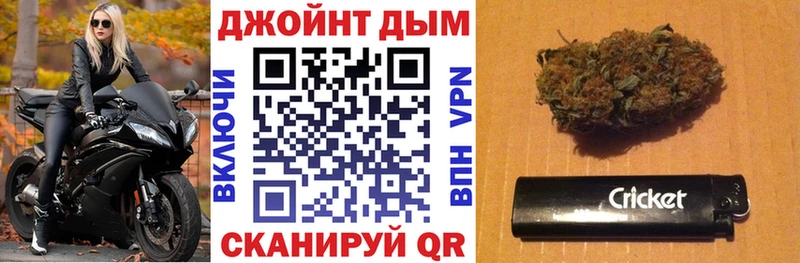 Конопля марихуана  Фокино 